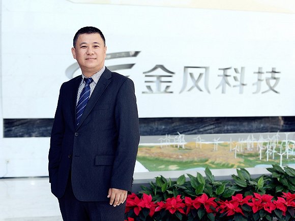 金风科技总裁王海波