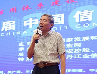 国家发展和改革委员会宏观经济管理编辑部书记宋承敏致辞